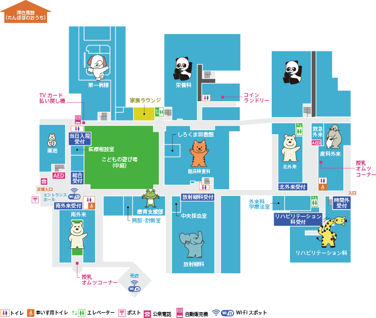 院内MAP