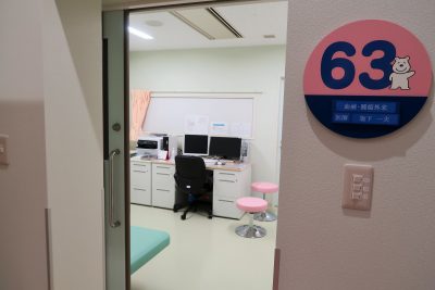 63診察室（血液・腫瘍外来）